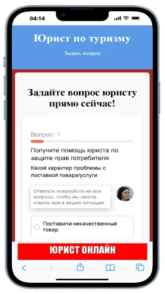 Скриншот 4/4