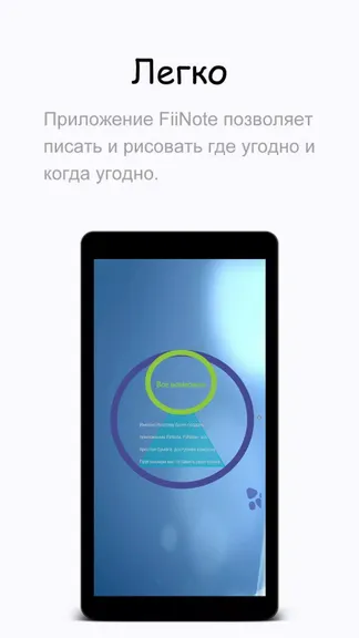 Скриншот 4/5