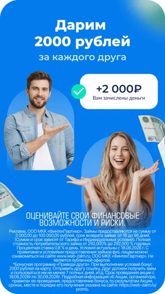 Скриншот 4/7