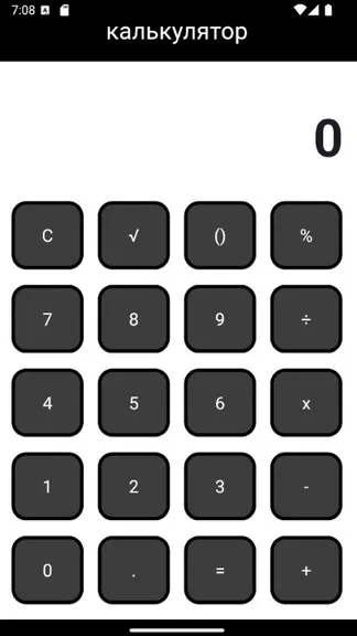 Скриншот 1/3