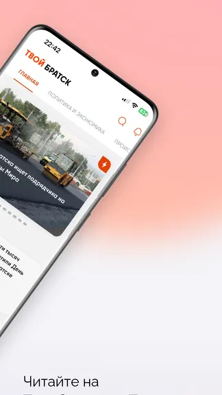 Скриншот 2/5