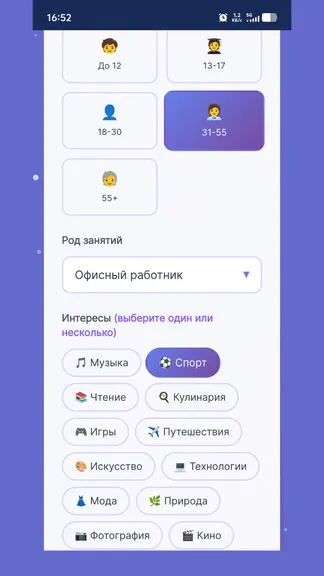 Скриншот 2/6
