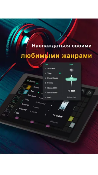 Скриншот 1/3