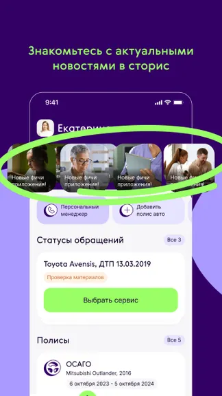 Скриншот 4/4