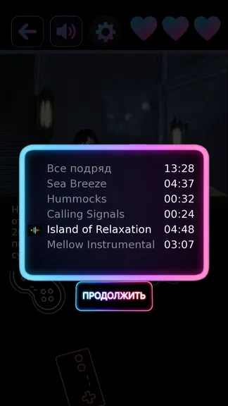 Скриншот 2/4