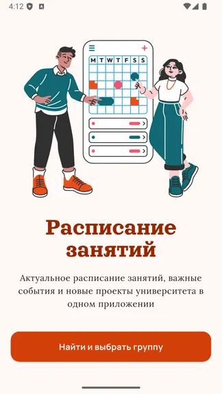 Скриншот 1/5