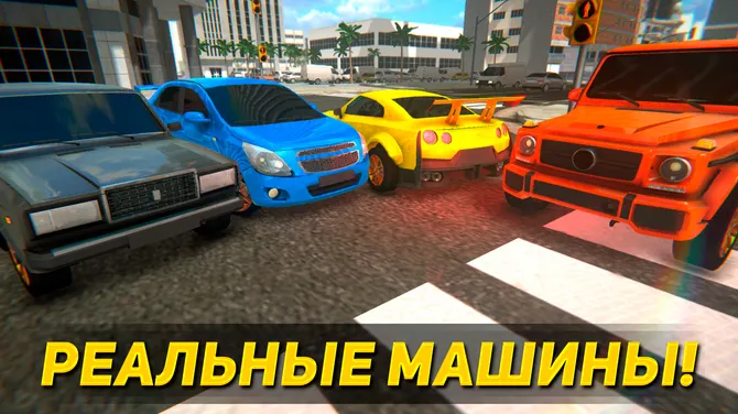 Скриншот 2/5
