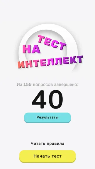 Скриншот 1/3