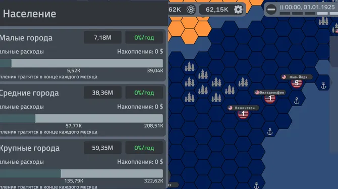 Скриншот 5/10