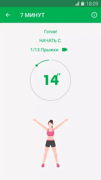 Скриншот 3/7