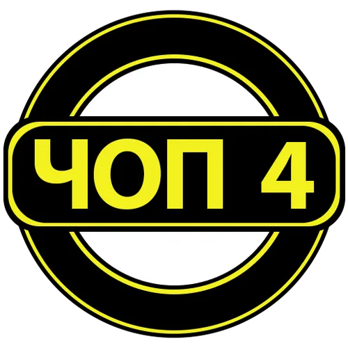 Справочник охраны 4 разряд — иконка