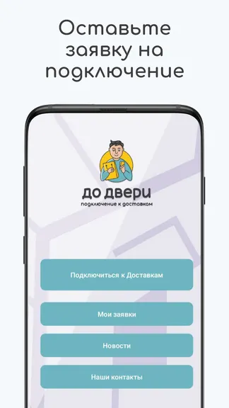 Скриншот 2/5