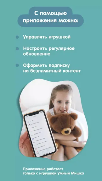 Скриншот 5/5