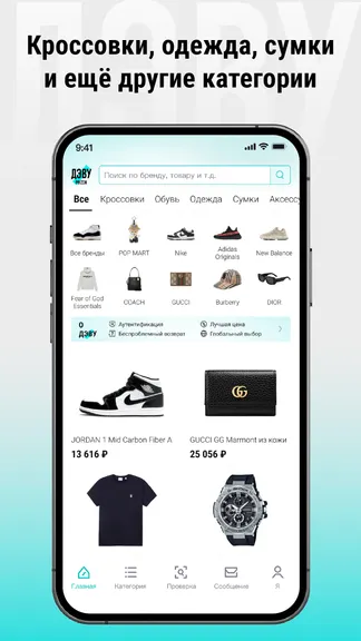 Скриншот 1/7