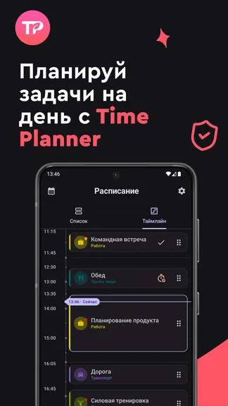 Скриншот 1/8