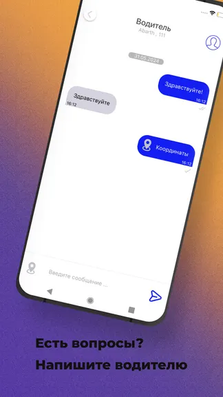 Скриншот 7/8