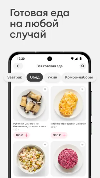 Скриншот 4/6