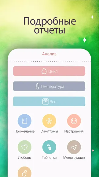 Скриншот 7/8