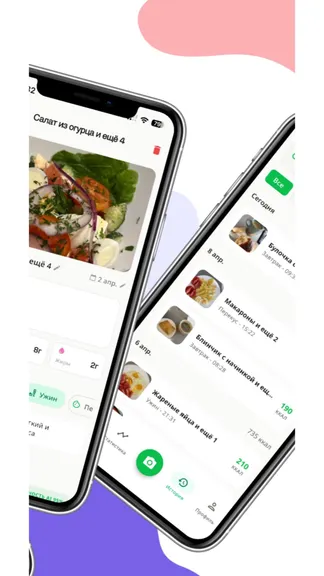 Скриншот 2/5