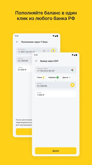 Скриншот 2/4