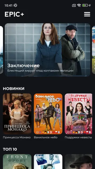 Скриншот 1/5