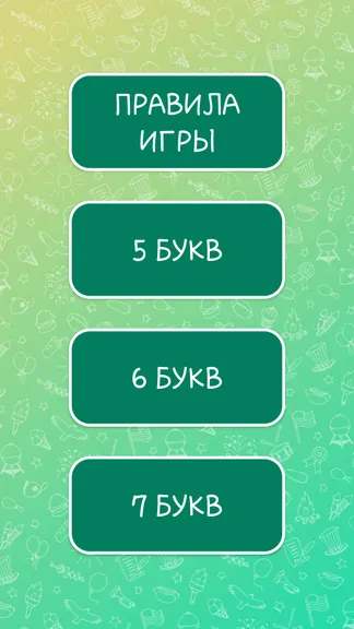 Скриншот 1/5