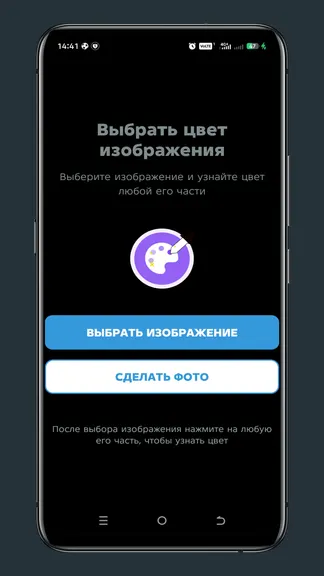Скриншот 1/2