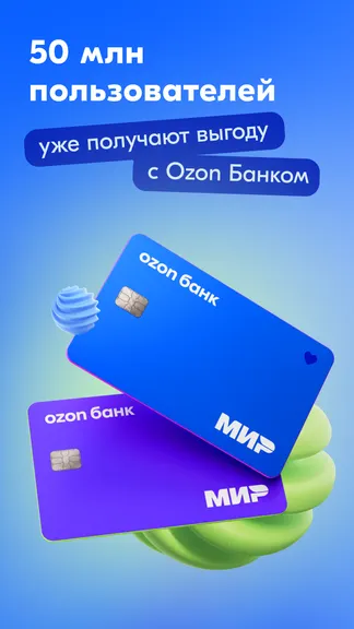 Скриншот 8/8