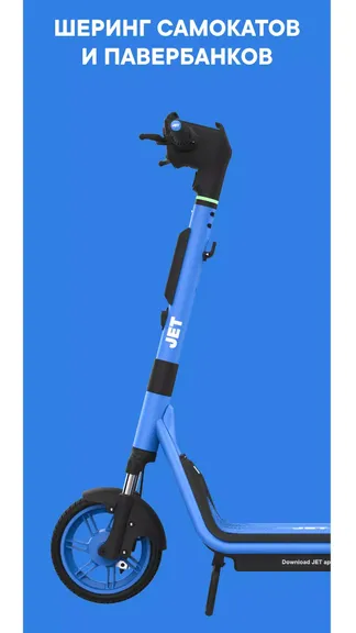 Скриншот 1/5