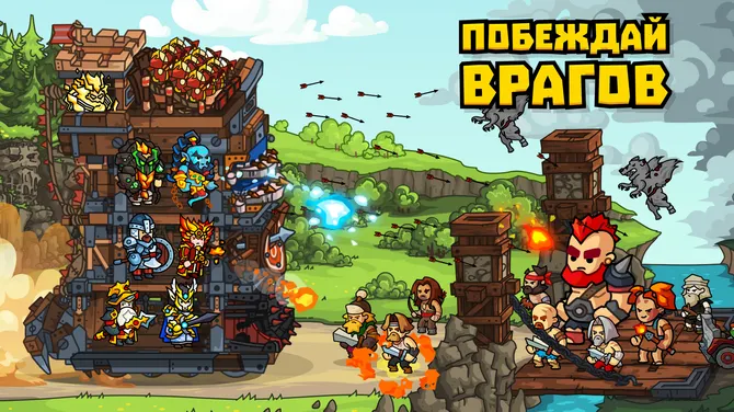 Скриншот 1/8