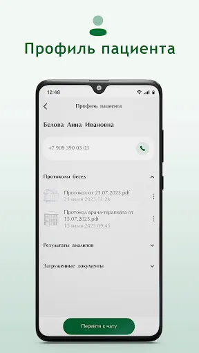Скриншот 4/5
