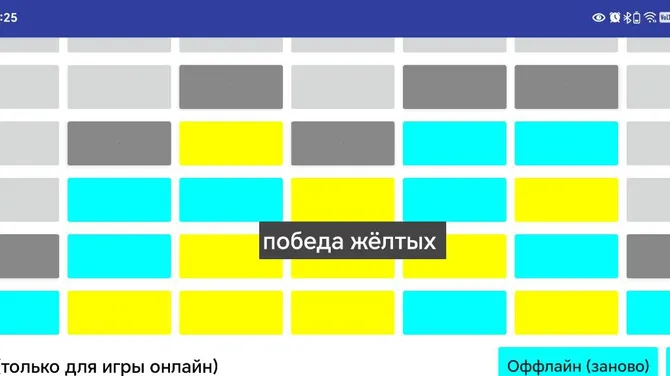 Скриншот 1/1