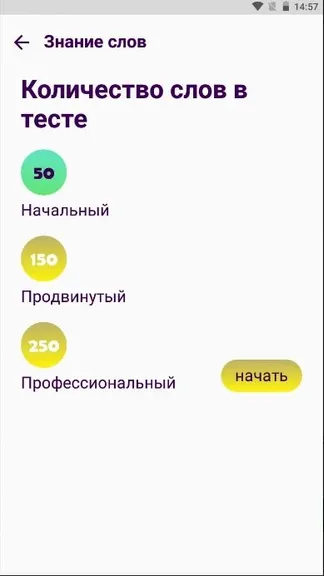 Скриншот 2/4