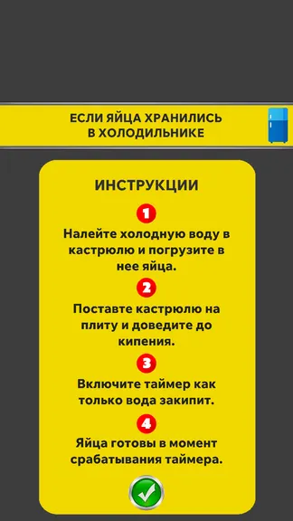 Скриншот 6/6