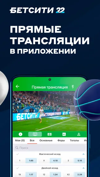 Скриншот 3/7