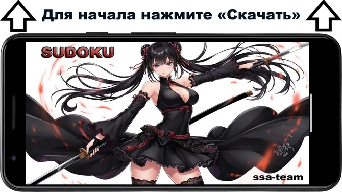 Скриншот 1/2