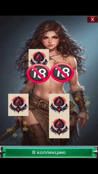 Скриншот 2/4