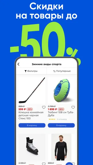 Скриншот 5/8