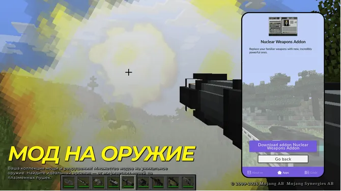 Скриншот 4/4