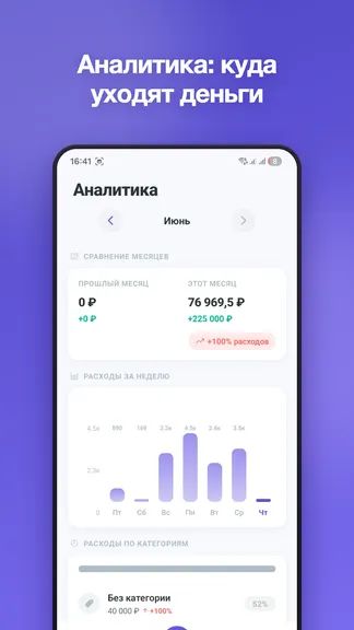 Скриншот 5/6