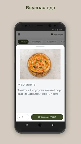 Скриншот 2/3