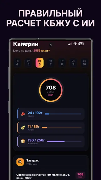 Скриншот 3/6