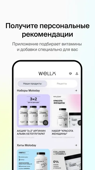 Скриншот 6/6