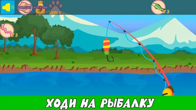 Скриншот 5/6