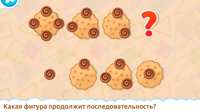 Скриншот 2/8