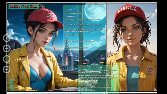 Скриншот 7/10