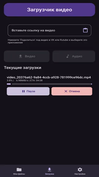 Скриншот 1/3