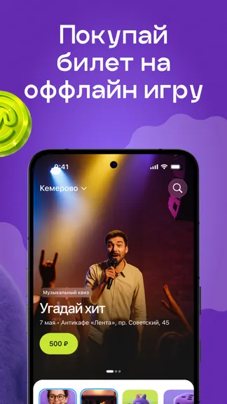 Скриншот 2/6