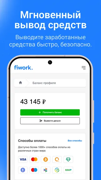 Скриншот 5/5