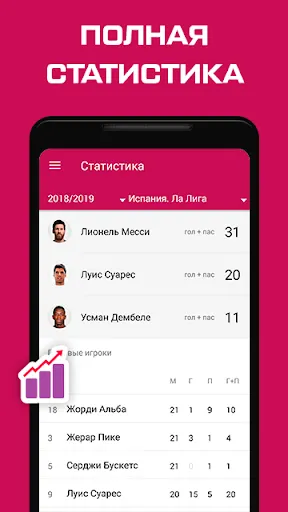 Скриншот 6/6
